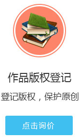 ��Ʒ��Ȩ�Ǽ�