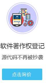 ��������Ȩ�Ǽ�