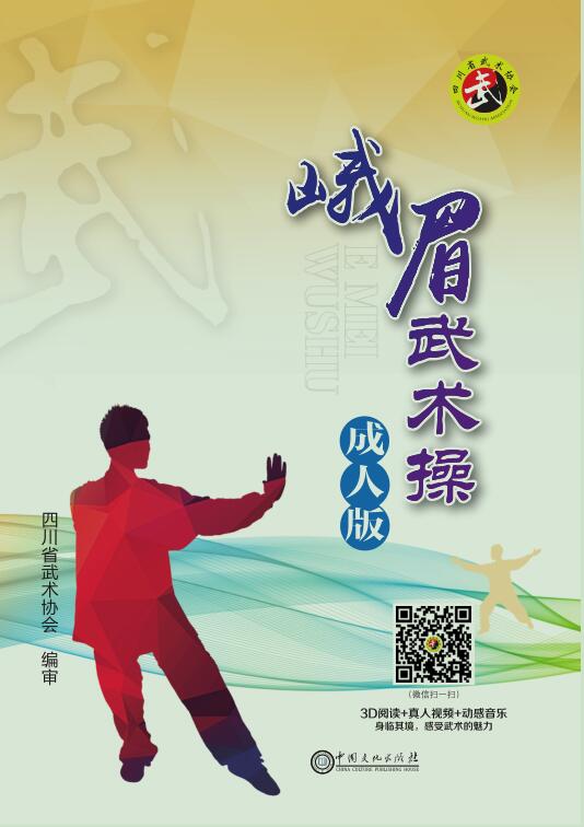 ����ü�����١������˰棩