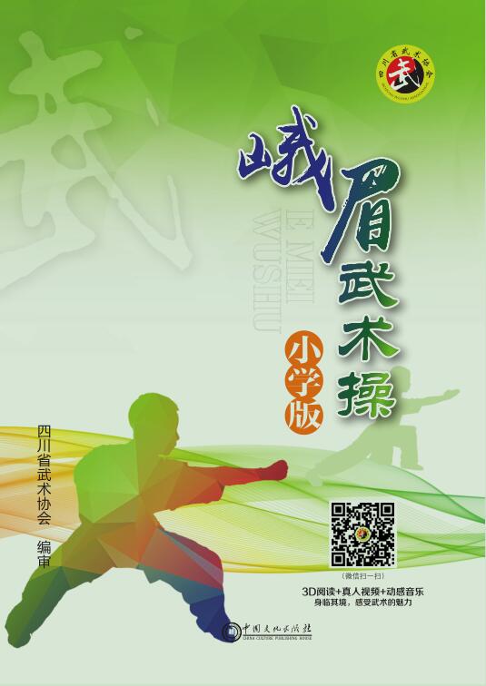 ����ü�����١���Сѧ����Ƶ��