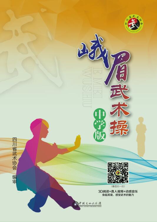 ��ü�����٣���ѧ���棩