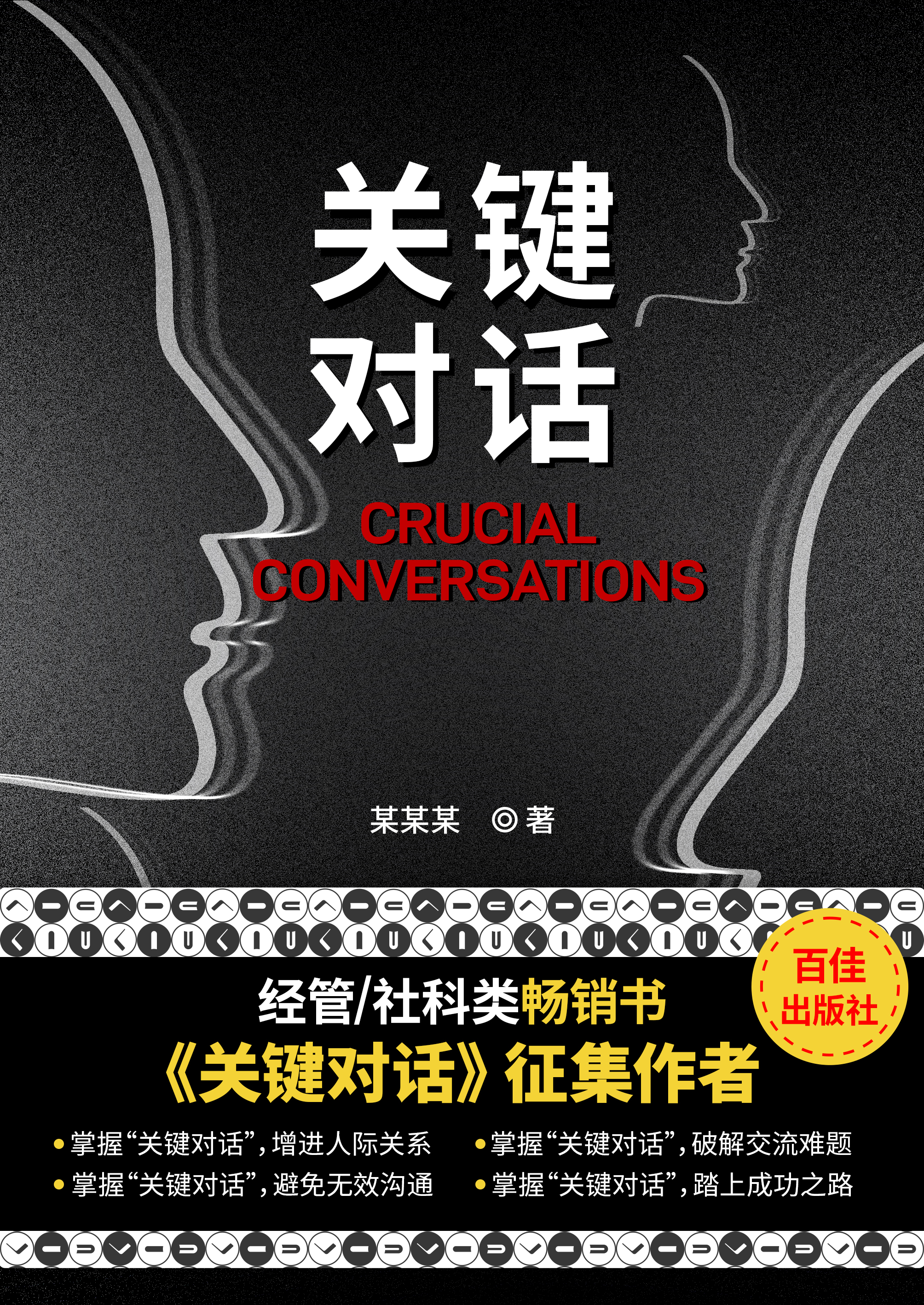 ���ؼ��Ի���