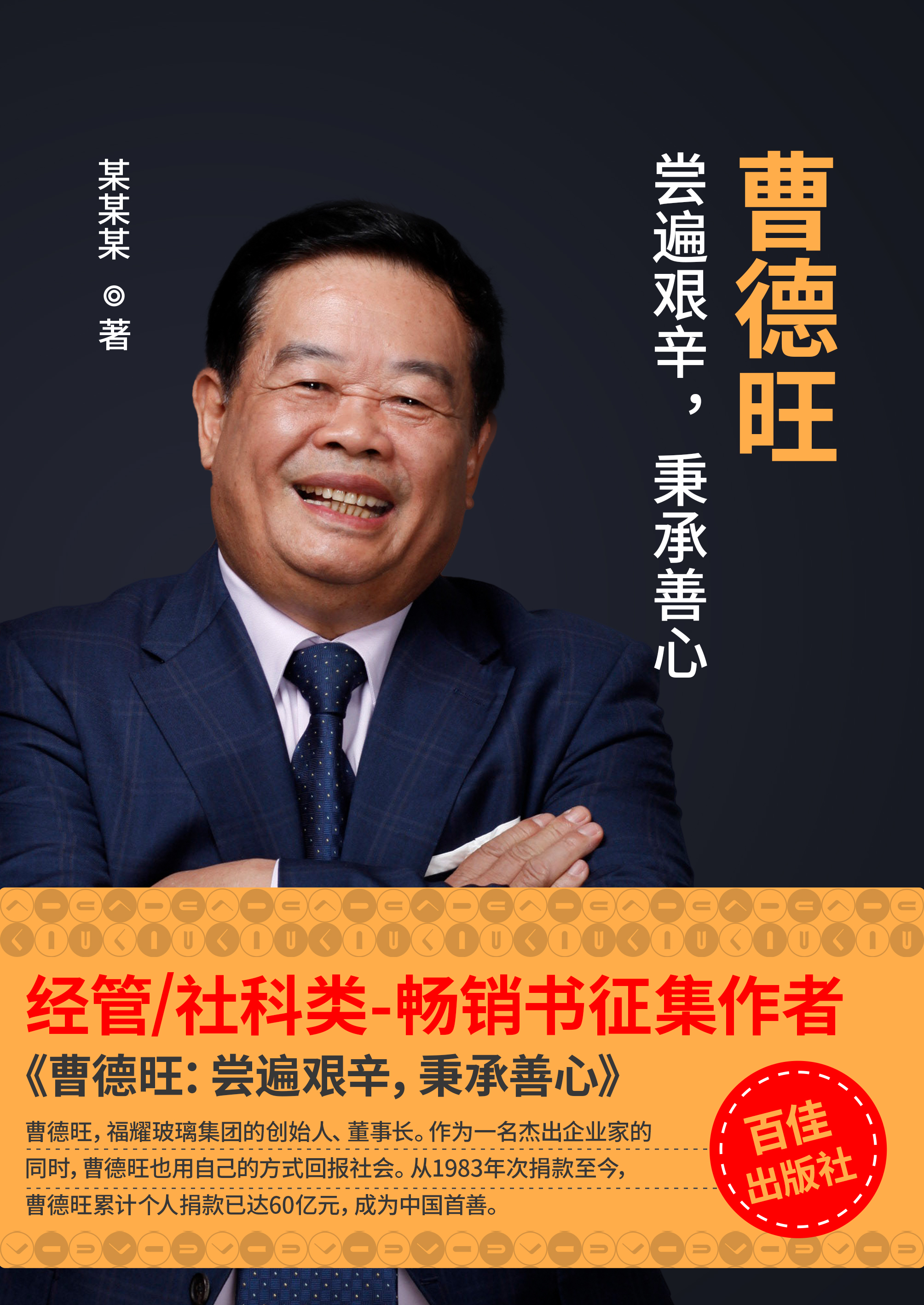 ���ܵ���������������������ġ�