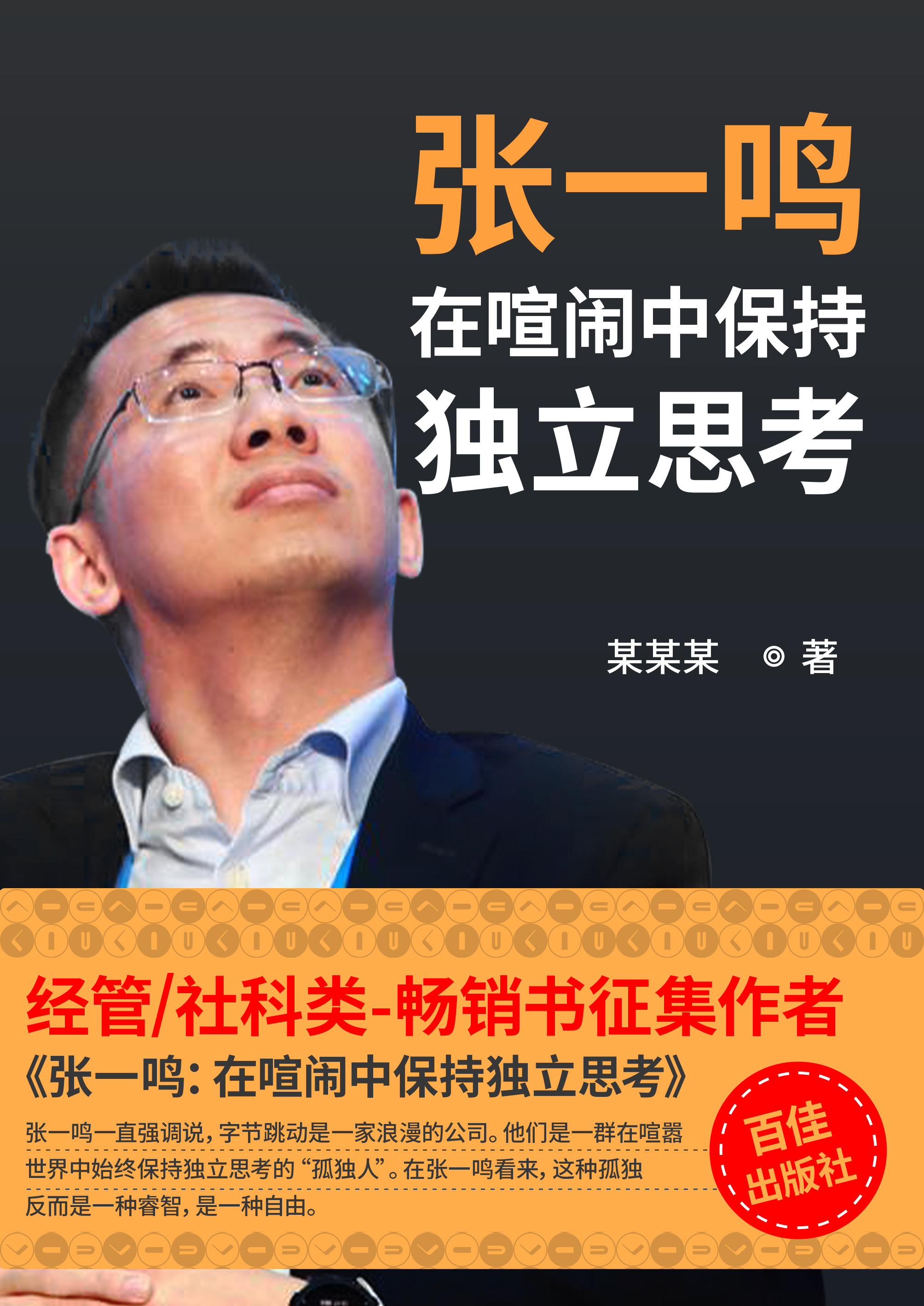 ����һ�����������б��ֶ���˼����