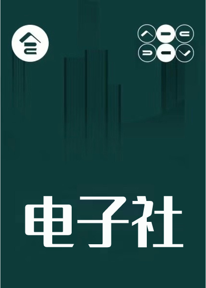 ���ӳ�����