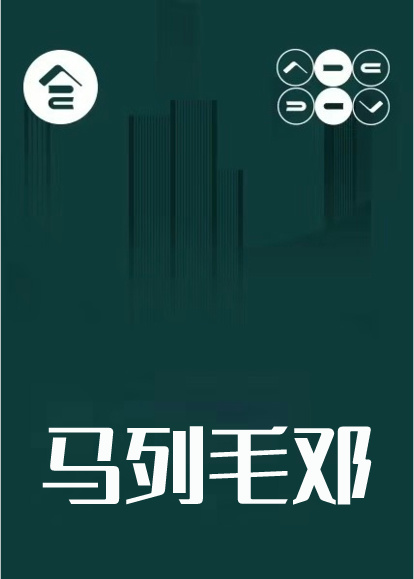 ����ë���Ƽ���Ŀ