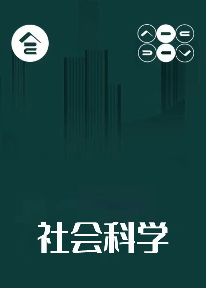 ����ѧ���Ƽ���Ŀ