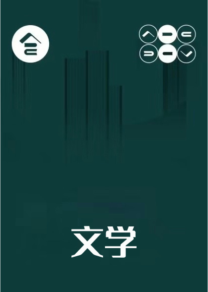 ��ѧ���Ƽ���Ŀ