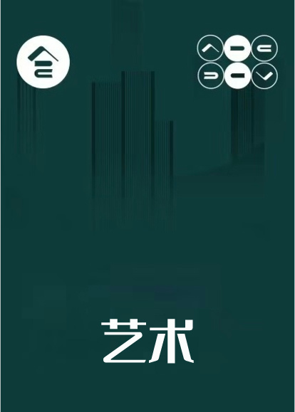 �������Ƽ���Ŀ