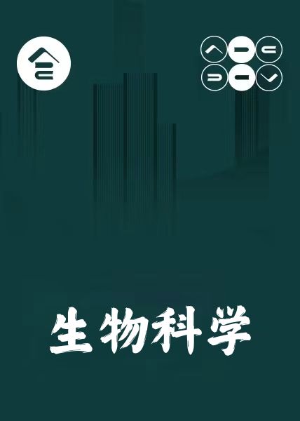 �����ѧ���Ƽ���Ŀ