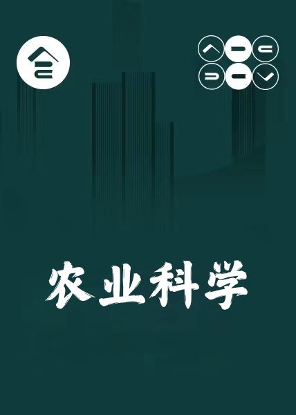 ũҵ��ѧ���Ƽ���Ŀ