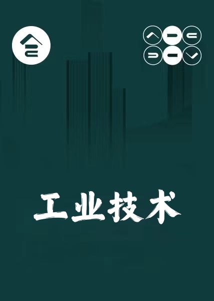 ��ҵ�������Ƽ���Ŀ