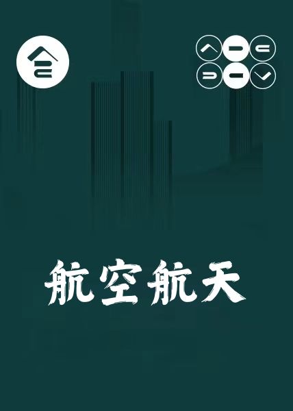 ���պ������Ƽ���Ŀ