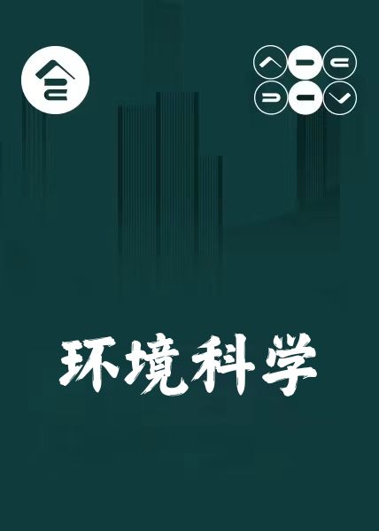 ������ѧ���Ƽ���Ŀ