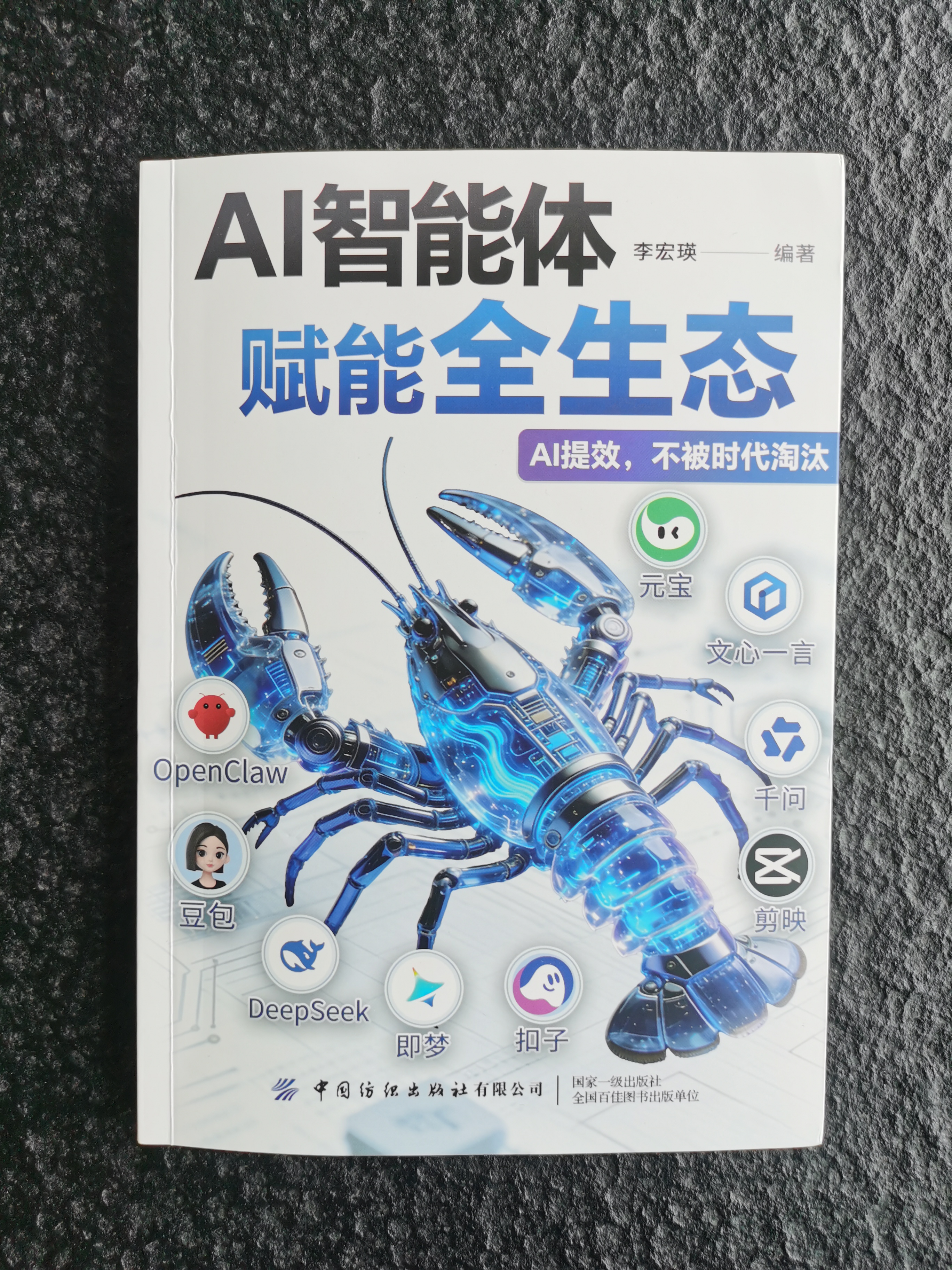 ��AI�����帳��ȫ��̬��