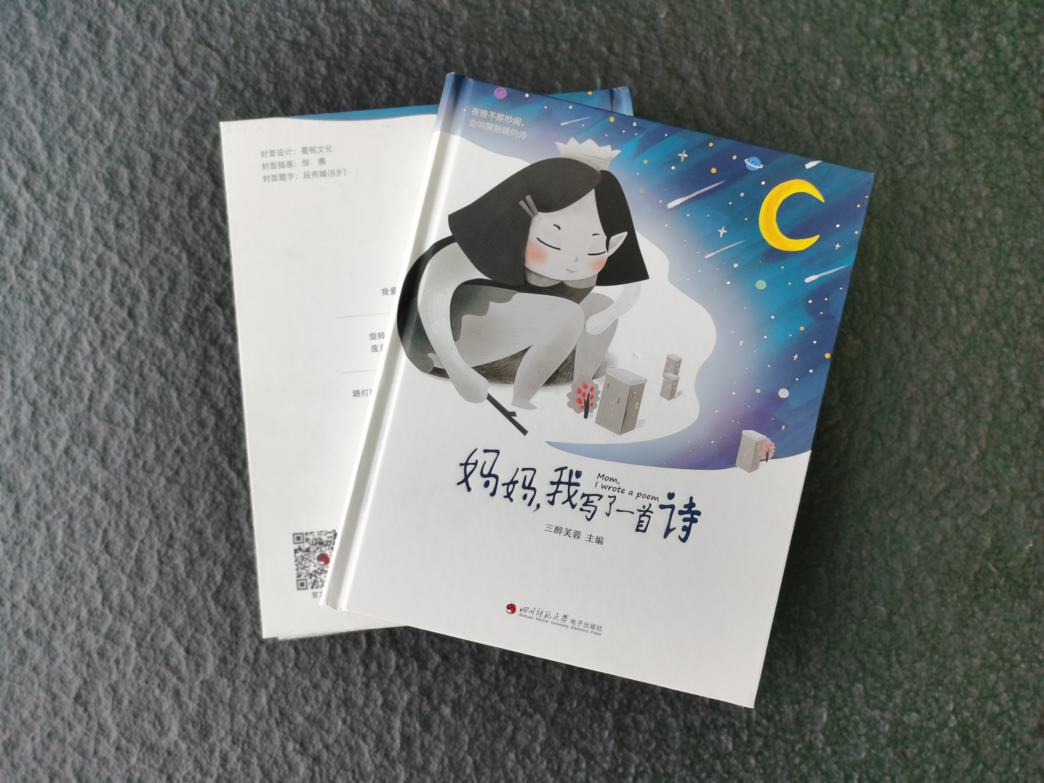 �����裬��д��һ��ʫ��